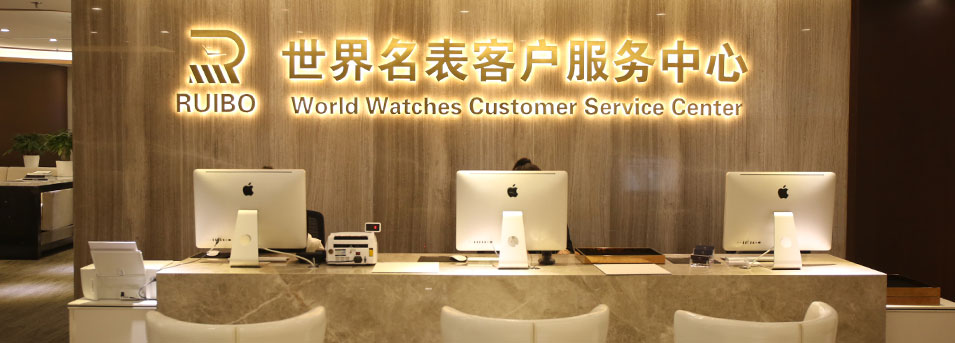 淮安亨得利钟表维修服务中心